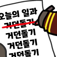 림버스) 아쉬운데...쓰읍..._4.png