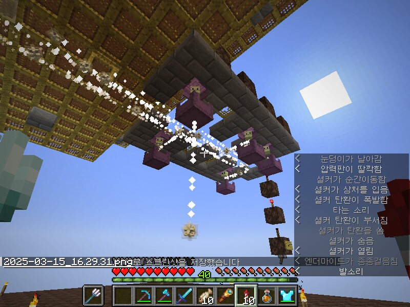 마크) 슈퍼 차져 풀가동까지_1.png