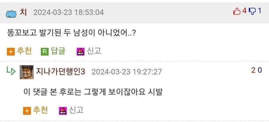 특이점이 온 동물의 숲 섬 이름 짓기.jpg_2.jpg