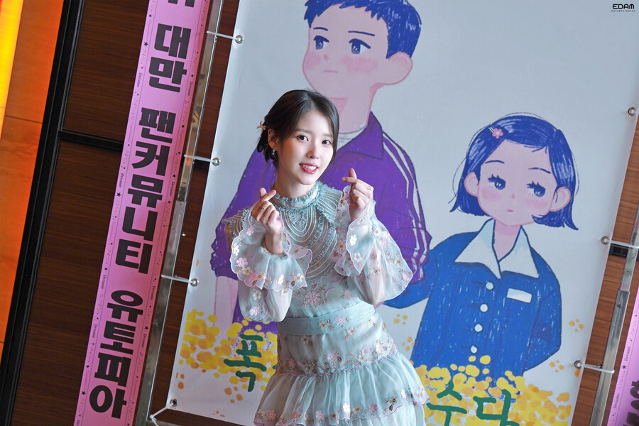 [EDAM] ＜폭싹 속았수다＞ 제작발표회 비하인드 봐야죠. 그게 정의죠._28.jpg