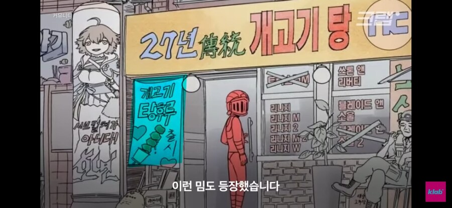 이클리피아 뉴스 탔네_1.jpg