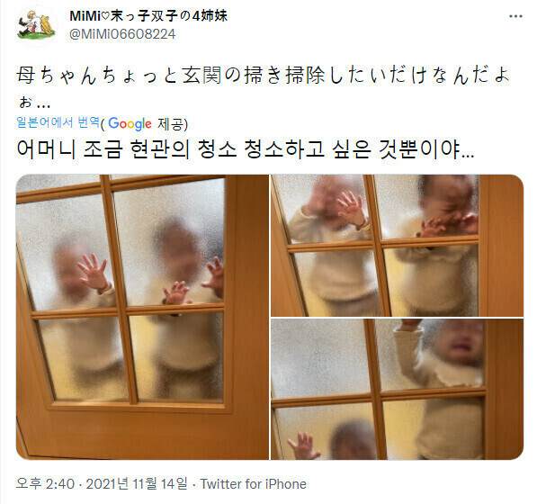 멸망하는 행성의 최후의 생존자 쌍둥이.jpg_1.jpg