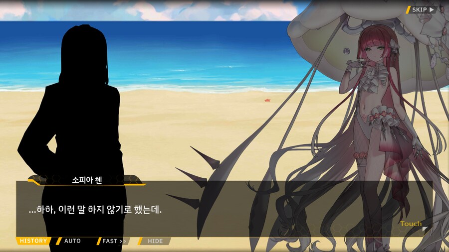 [이벤트]은둔한 여신의 궁전 EV1-3B[오케아니데스 프로젝트: "패왕별희"]_24.png