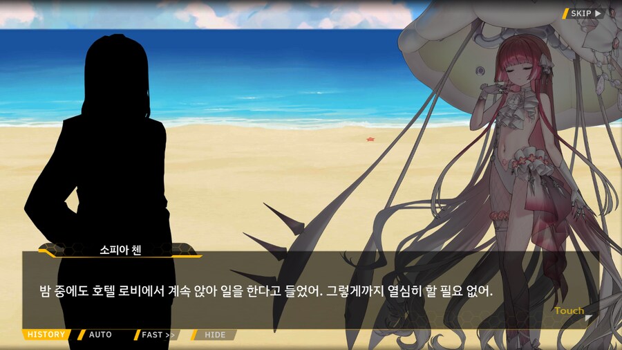 [이벤트]은둔한 여신의 궁전 EV1-3B[오케아니데스 프로젝트: "패왕별희"]_33.png