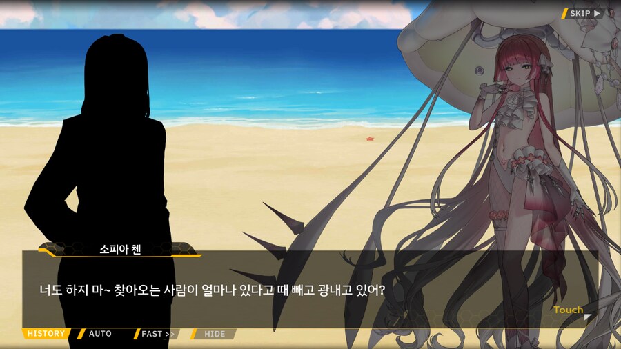 [이벤트]은둔한 여신의 궁전 EV1-3B[오케아니데스 프로젝트: "패왕별희"]_35.png