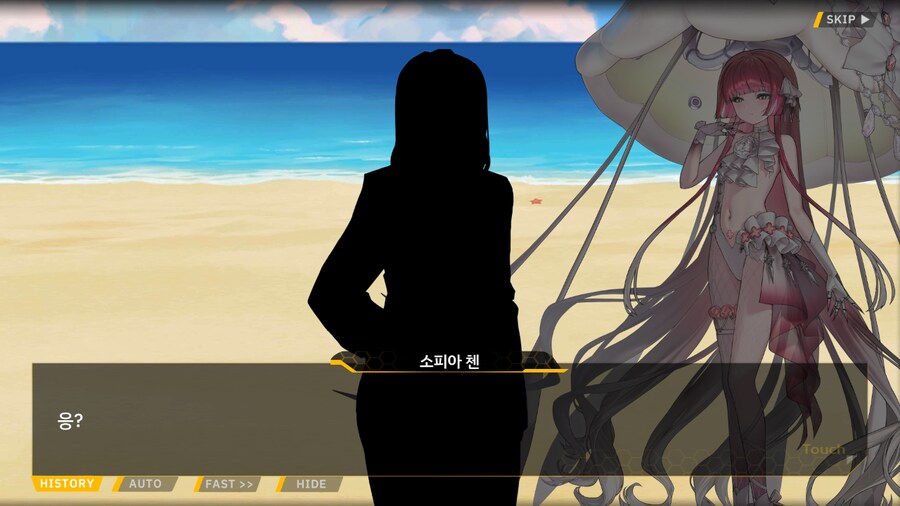 [이벤트]은둔한 여신의 궁전 EV1-3B[오케아니데스 프로젝트: "패왕별희"]_47.png