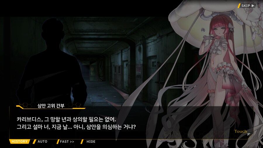 [이벤트]은둔한 여신의 궁전 EV1-3B[오케아니데스 프로젝트: "패왕별희"]_77.png