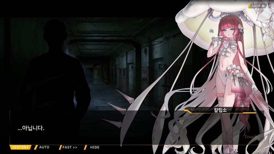 [이벤트]은둔한 여신의 궁전 EV1-3B[오케아니데스 프로젝트: "패왕별희"]_82.png