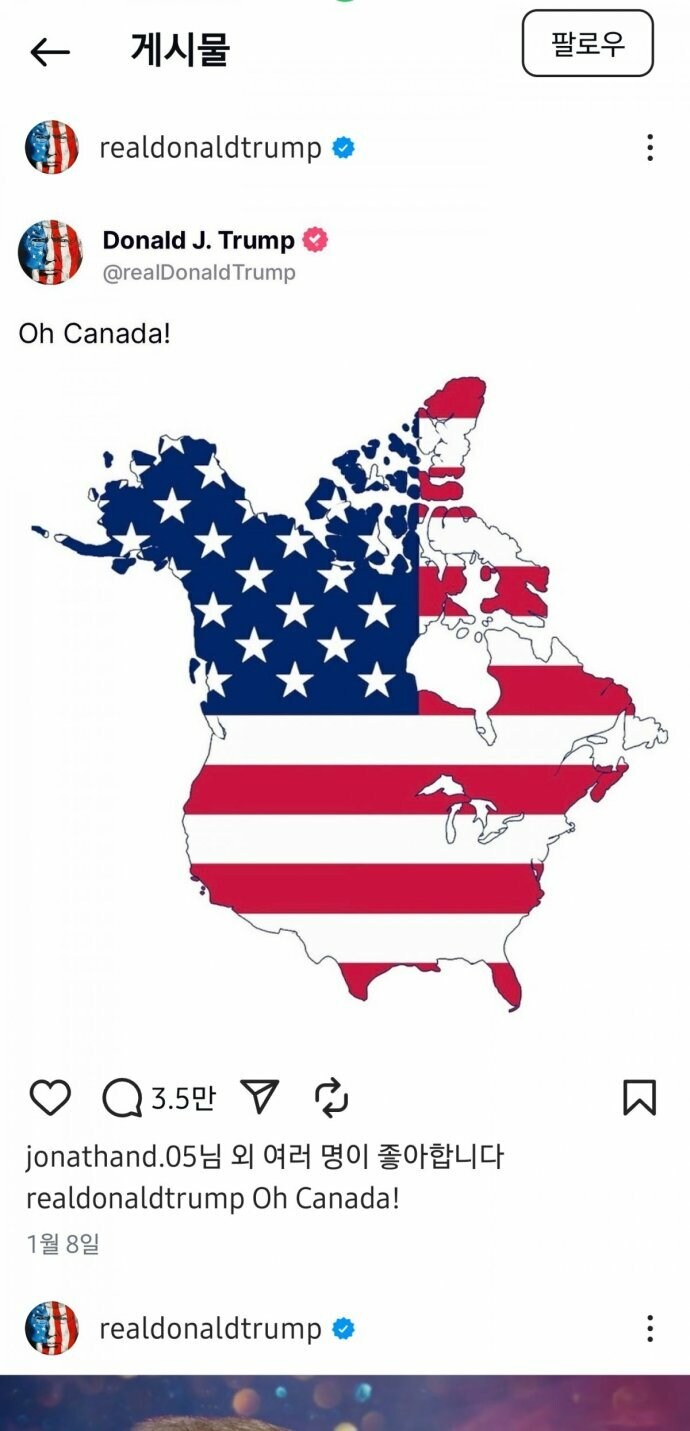 트럼프 SNS 근황....JPG_1.jpg