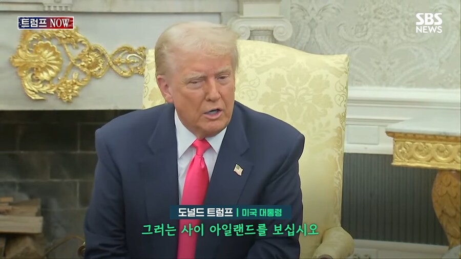 트럼프의 외교력(웃음)_2.png