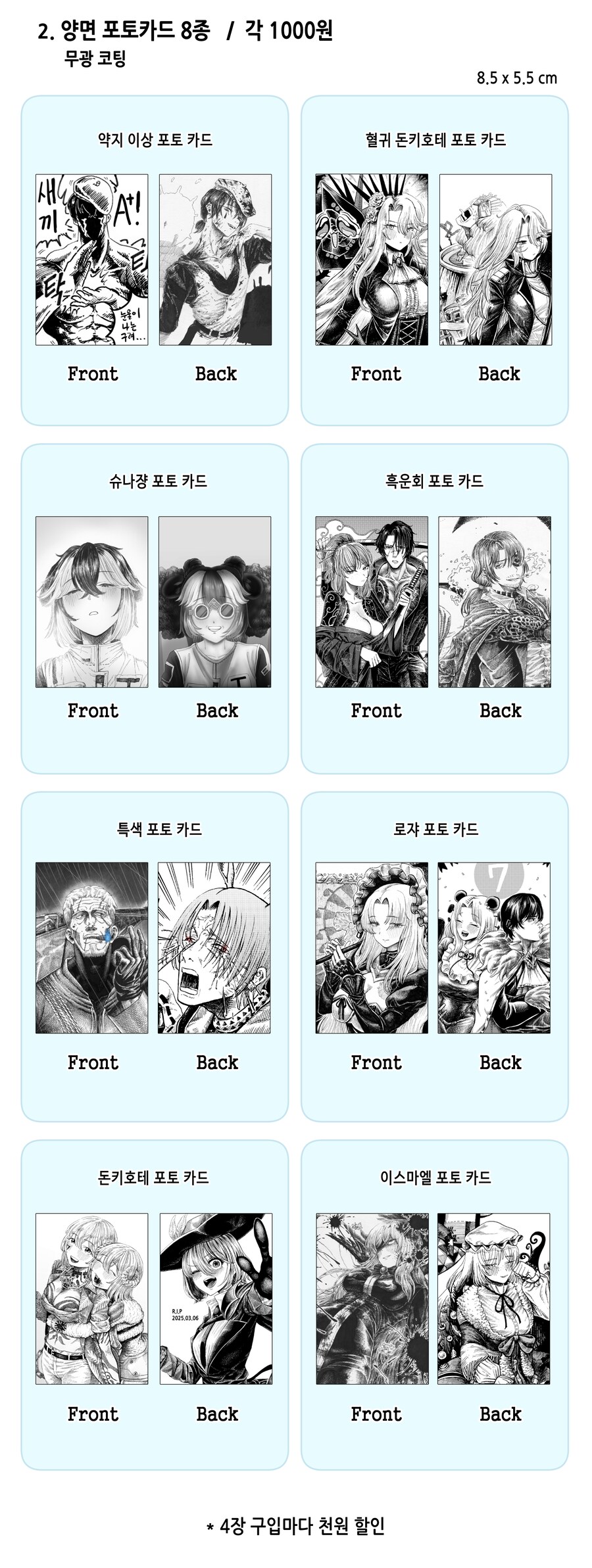 서코) 3월 서코 홍보 림버스 부스에요_3.png