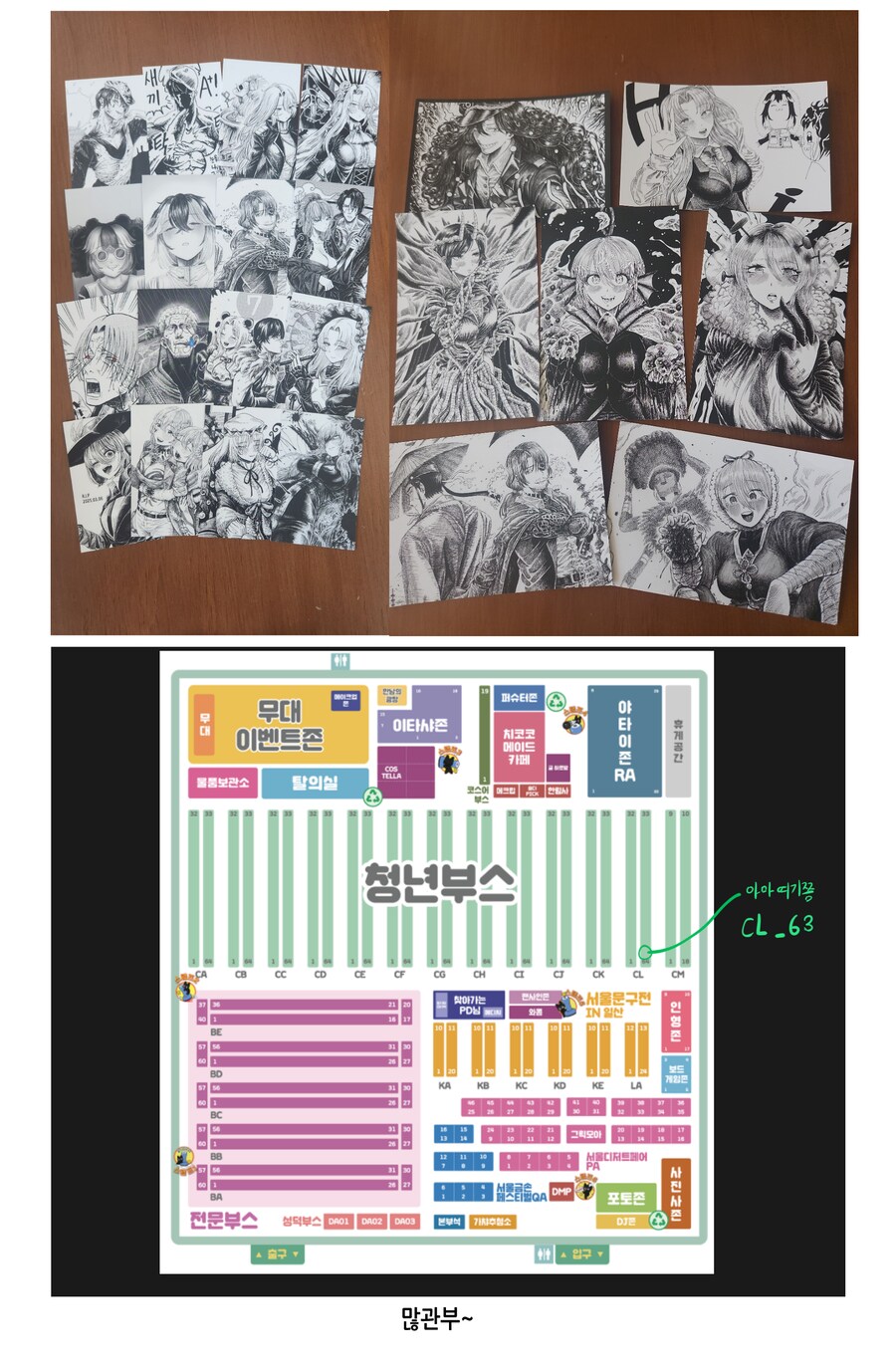 서코) 3월 서코 홍보 림버스 부스에요_7.png