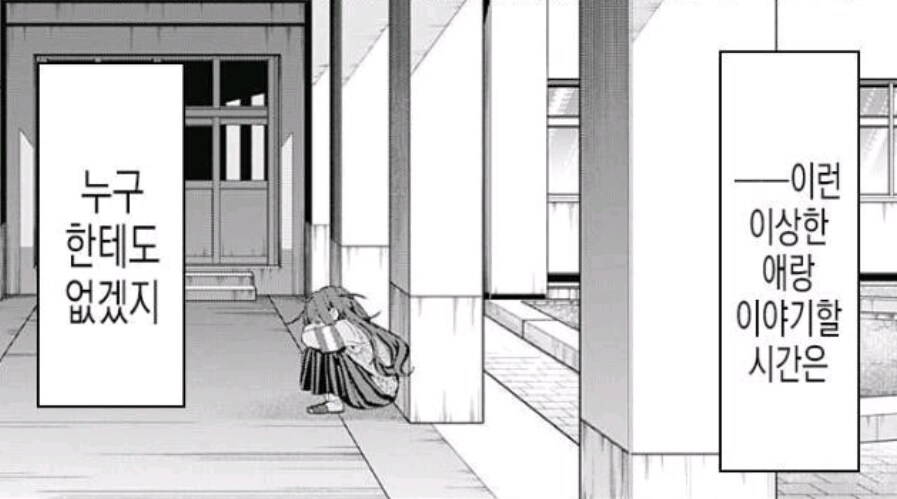 말 못하는 여자아이 이야기_6.jpg