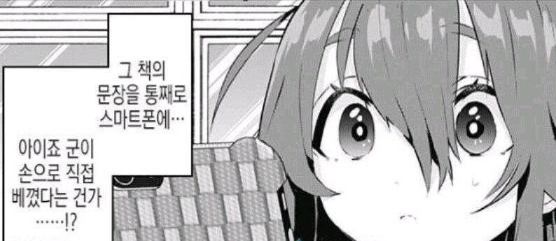 말 못하는 여자아이 이야기_9.jpg