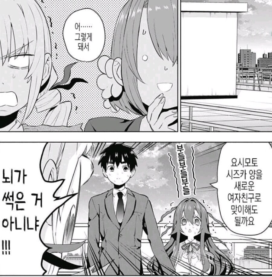 말 못하는 여자아이 이야기_14.jpg