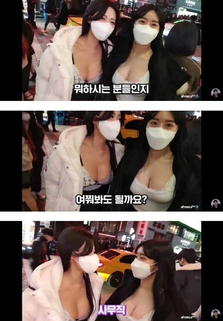 상상속의 사무직 VS 현실의 사무직_2.png