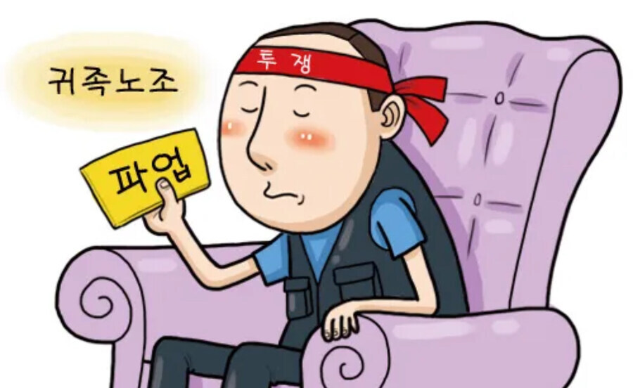 한국 기업이 해낸 최고의 가스라이팅.jpg_1.jpg