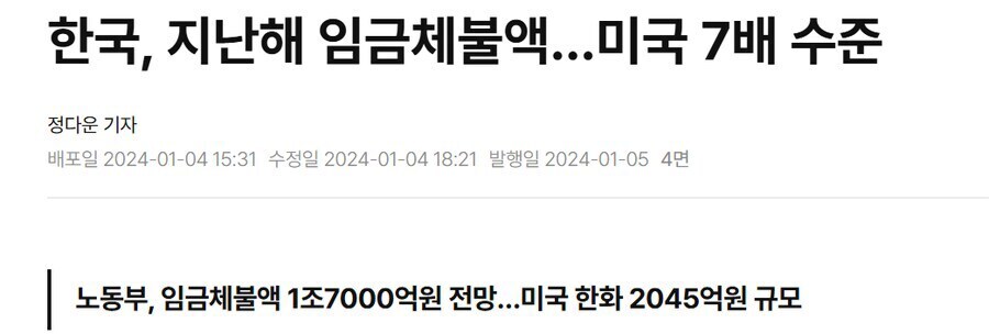 한국 기업이 해낸 최고의 가스라이팅.jpg_2.jpg