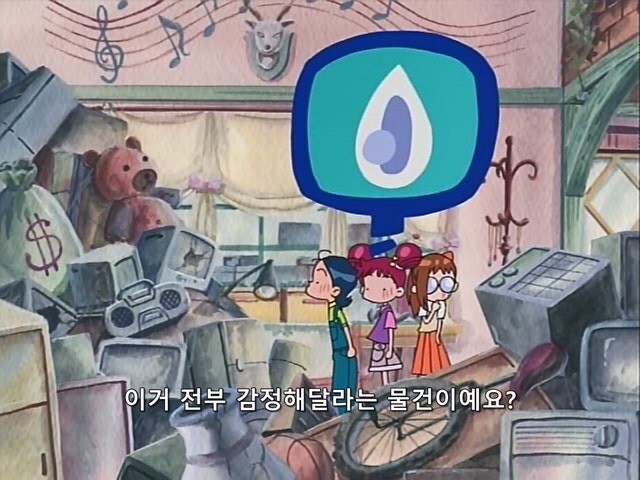 커서 보니까 인간의 악의가 느껴졌던 마법처녀 도레미 에피소드_12.jpg