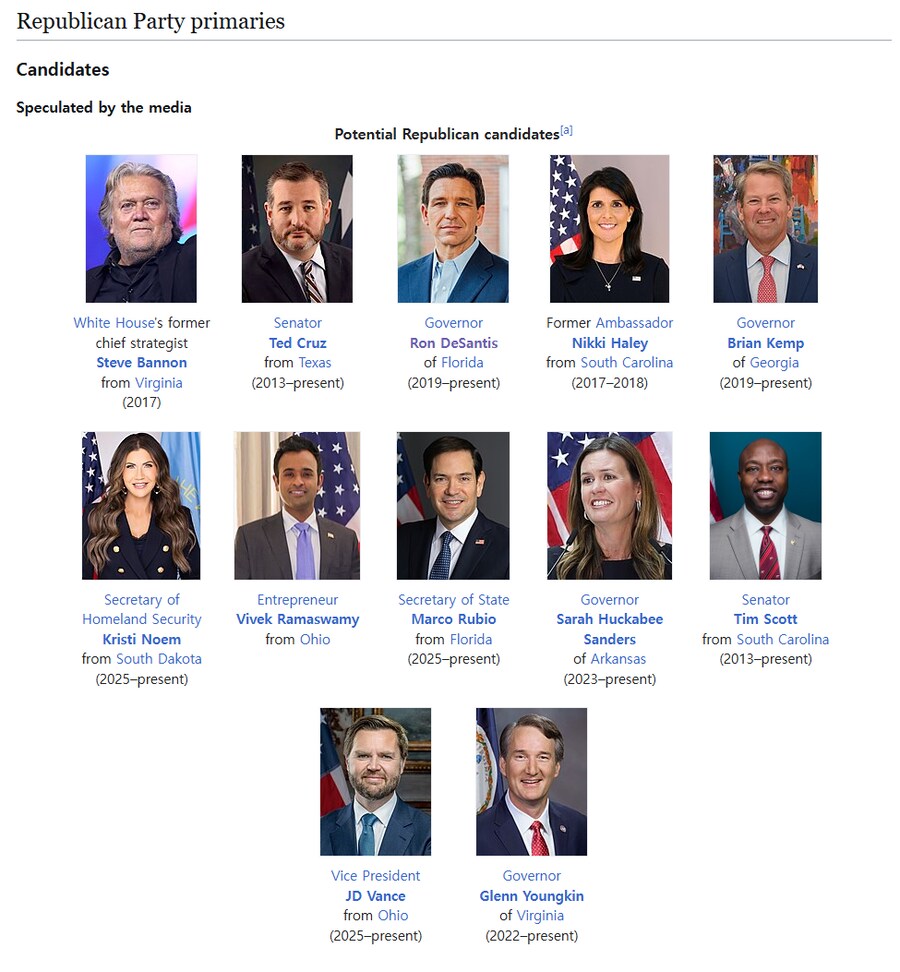 어이 미국 4년후가 괘찮을꺼같냐고 ㅋㅋㅋㅋㅋㅋ_1.png