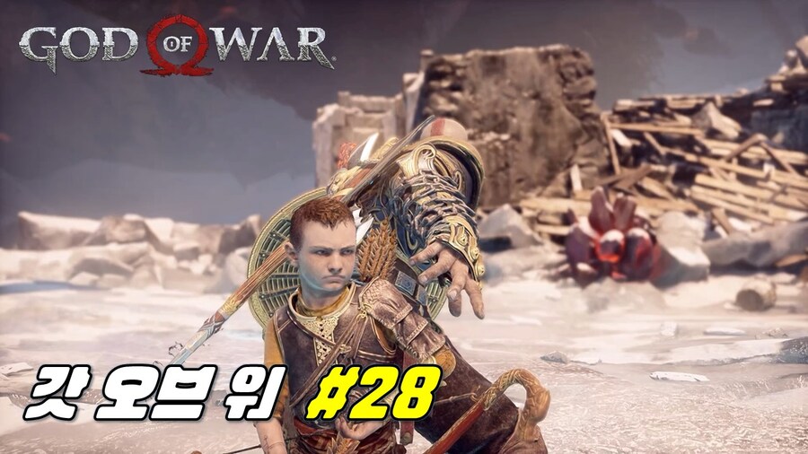 [겜이지] 갓 오브 워 #28_1.jpg