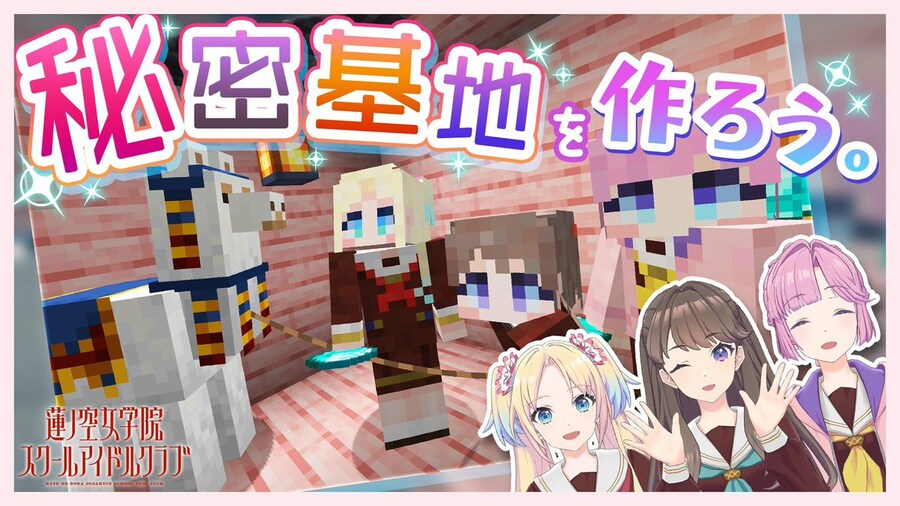 미라쿠라 마이크라 part.4 【Minecraft】【미라쿠라파크!】【하스노소라】_1.jpg