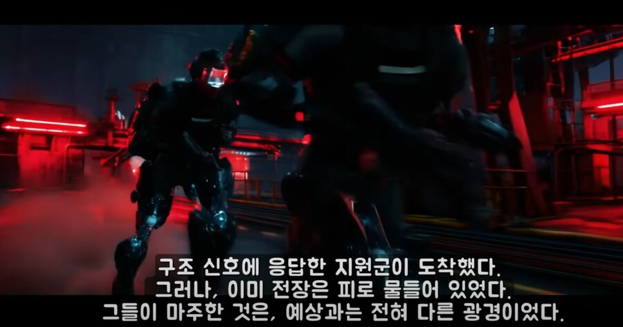 [약먹는 천재마법사] 53구역 전투씬 - 붉은 각성(사이버펑크 마법 전투)_2.png