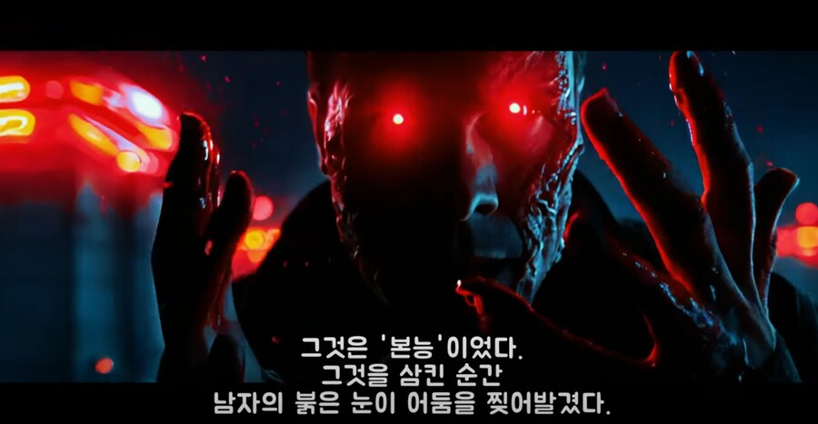[약먹는 천재마법사] 53구역 전투씬 - 붉은 각성(사이버펑크 마법 전투)_3.png