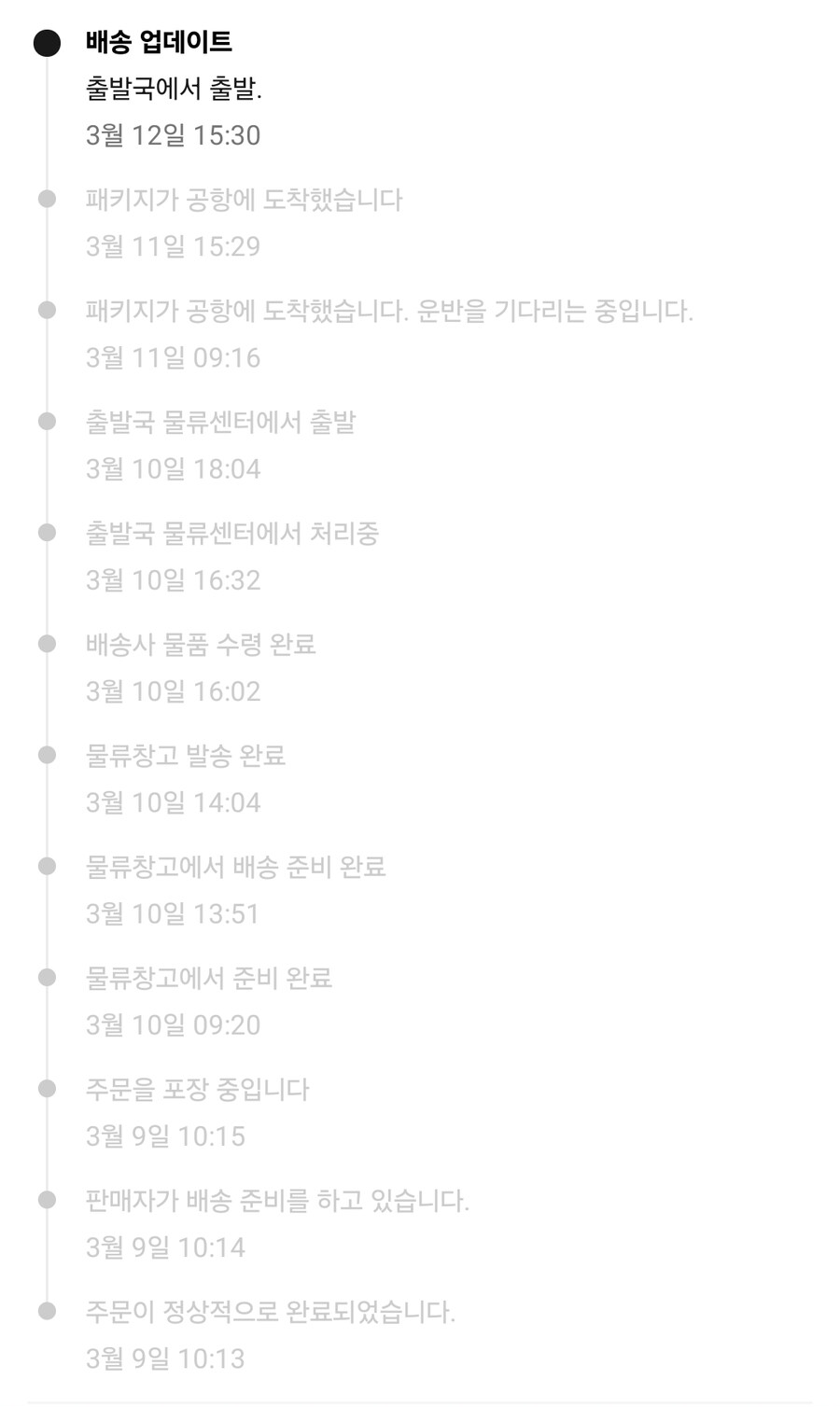 알리발 70만원짜리 라이젠 9800x3d 근황_1.jpg