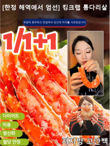 불량제품 구별에 자신있던 사람의 자존심이 무너진 제품.jpg_4.png