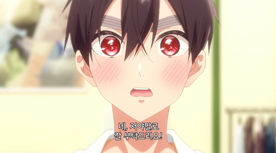 "좋아합니다.. 저와 사귀어 주세요!"_5.jpg