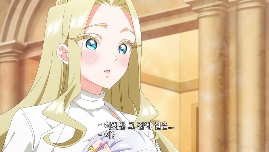 "좋아합니다.. 저와 사귀어 주세요!"_7.jpg