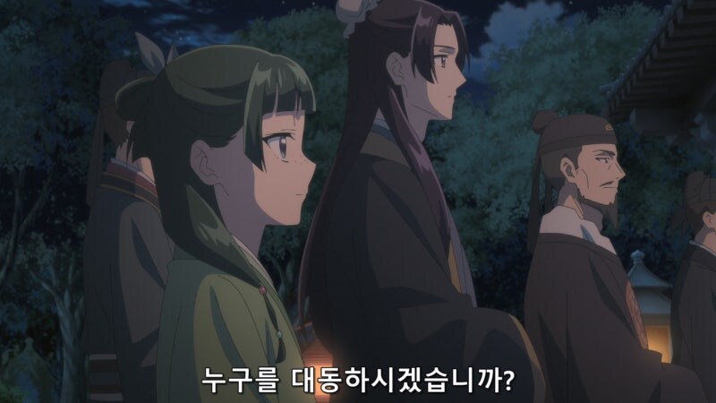 약사의혼잣말) 황제가 마오마오를 자신의 비로 삼지 않는 이유_4.jpg