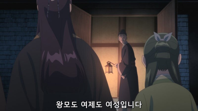 약사의혼잣말) 황제가 마오마오를 자신의 비로 삼지 않는 이유_8.jpg