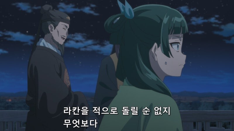 약사의혼잣말) 황제가 마오마오를 자신의 비로 삼지 않는 이유_16.jpg