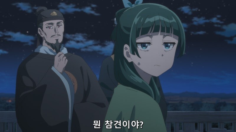 약사의혼잣말) 황제가 마오마오를 자신의 비로 삼지 않는 이유_18.jpg