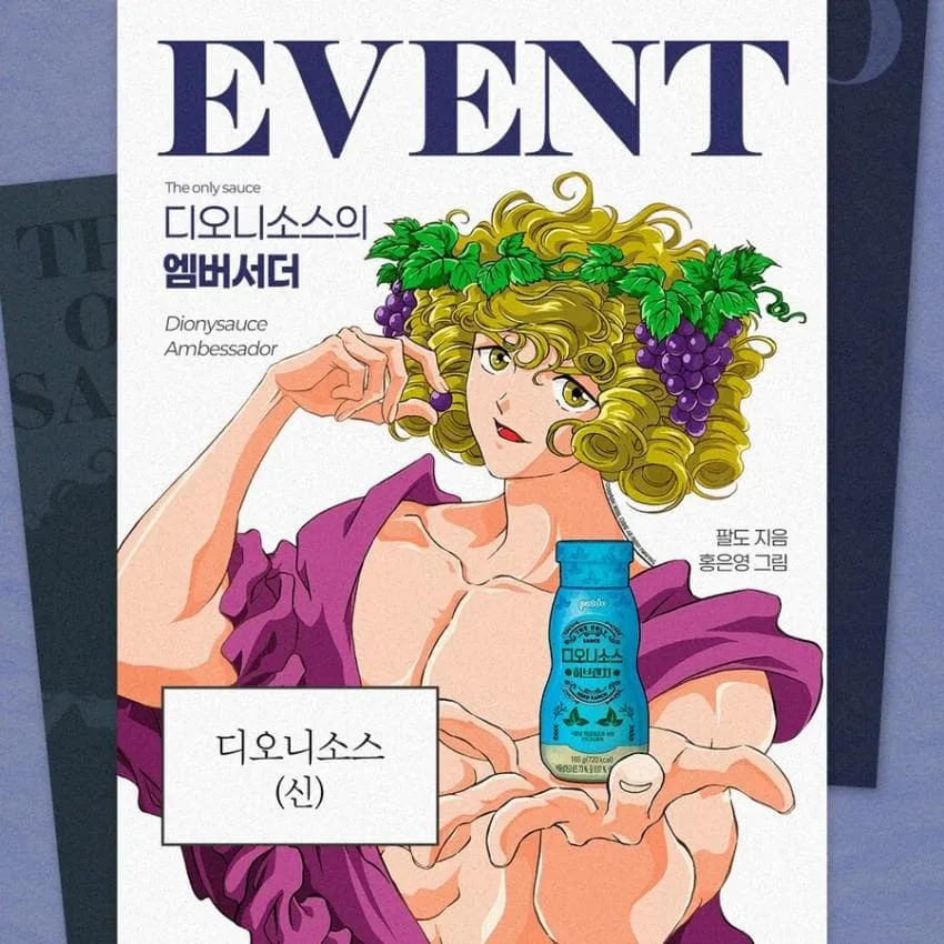 어느 출판사가 벌인 희대의 병크로 황금알을 낳던 거위가 반갈죽 당하는 과정_6.webp