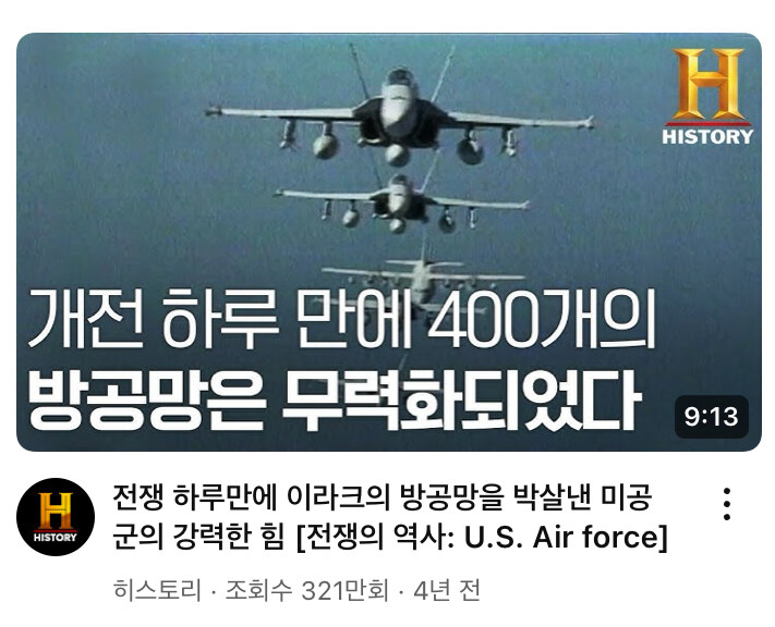 밀덕들 긁히는 썸네일_1.jpg
