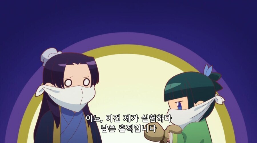 약사의혼잣말) 매드 사이언티스트 (스포)_11.jpg