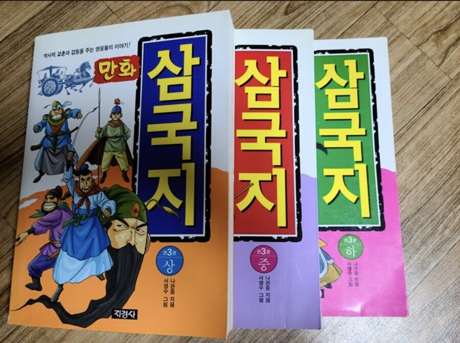 만화로 보는 그리스 로마 신화의 잘 알려지지 않은 점_7.jpg