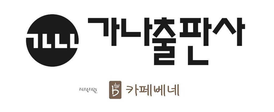 만화로 보는 그리스 로마 신화의 잘 알려지지 않은 점_11.png