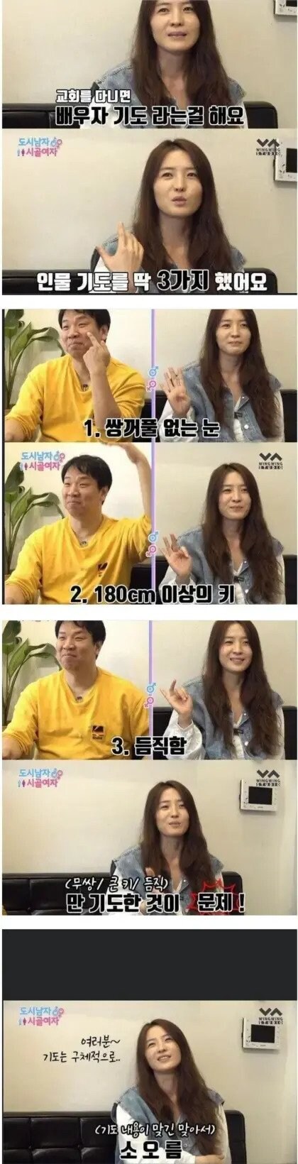 와이프 이상형에 딱 부합한 오지헌 ㄷㄷ.jpg_1.jpg
