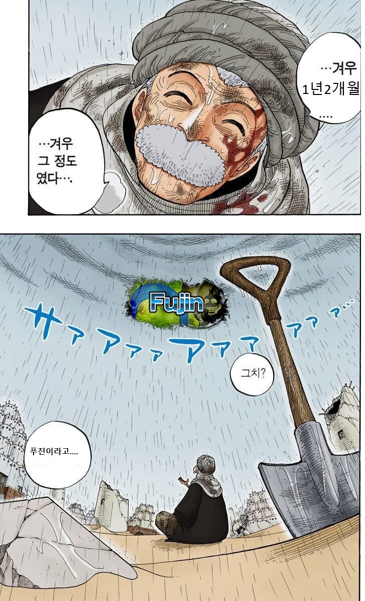 8유입뉴비 1년2개월....처음목표했던 계급달성_4.png