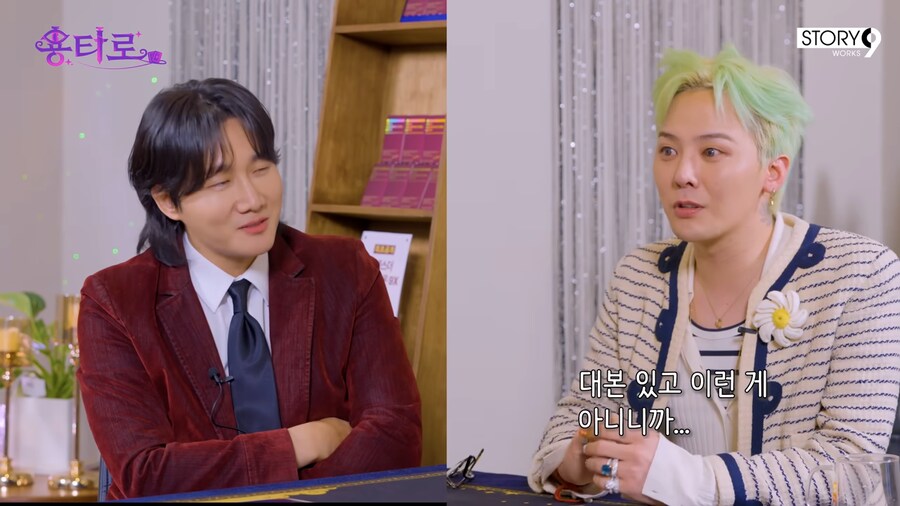 지드래곤이 연기를 안하는 이유_19.png