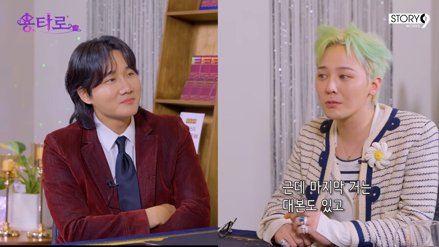 지드래곤이 연기를 안하는 이유_20.png