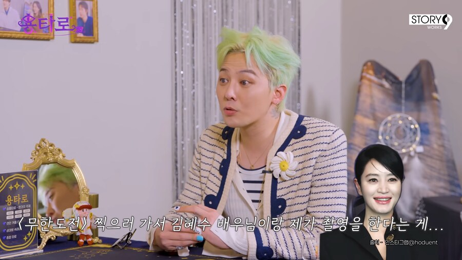 지드래곤이 연기를 안하는 이유_23.png