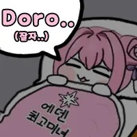 2시간 뒤에 나가야 하는데 잠이 안오_1.png