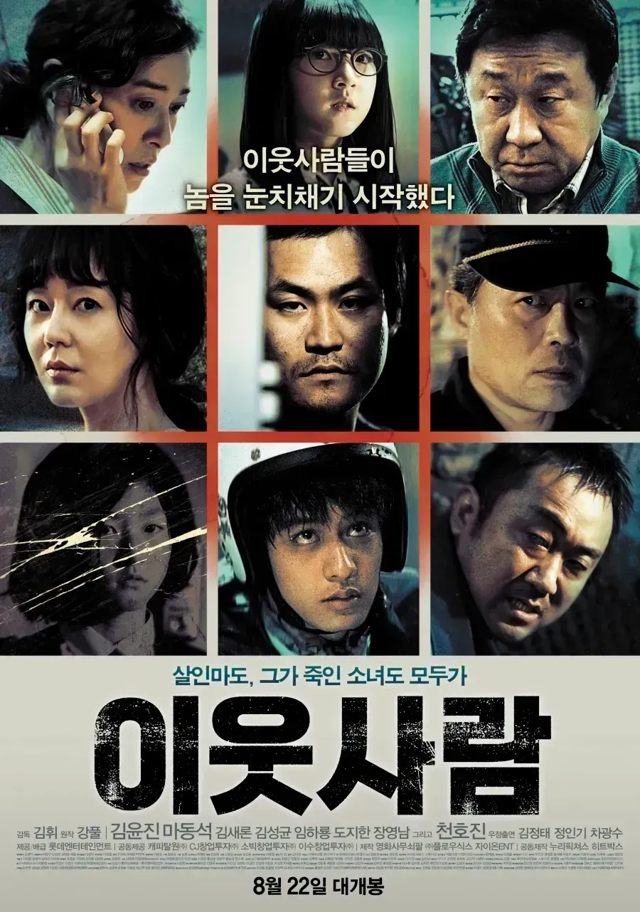 외국인들에게 혹평을 받은 영화_1.webp