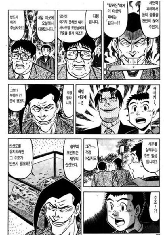 이기기만 하면 그만이란말이다!!!!!_1.jpg