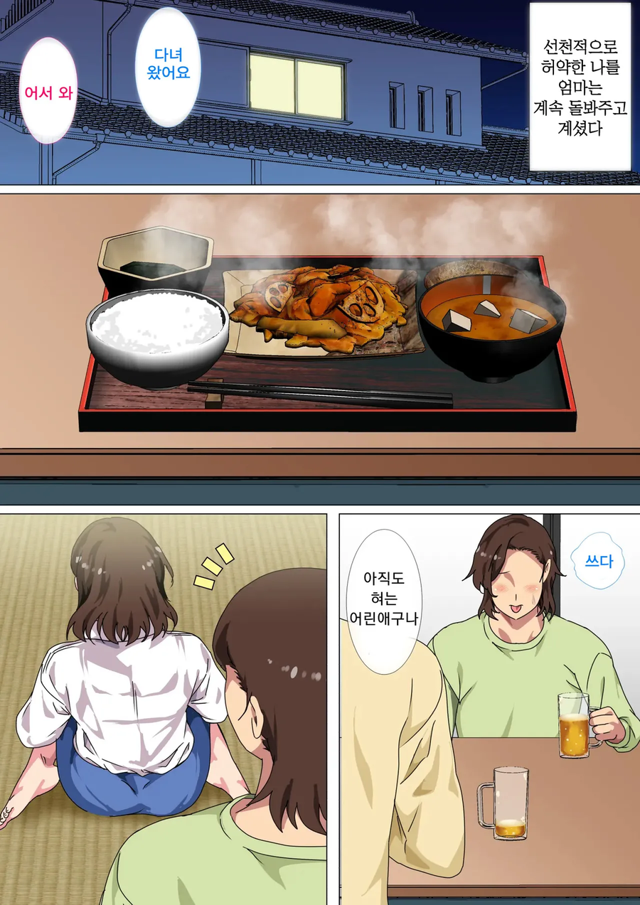 어느 마을에 전통_3.webp